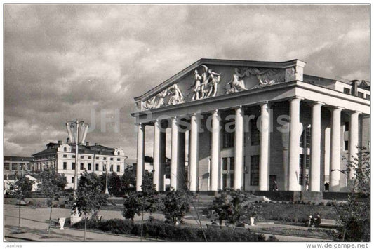 Chuvash State musical and drama theatre - Cheboksary - 1964 - Russia USSR - unused - JH Postcards