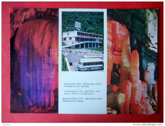 New Athos Cave - bus - Stalactite - Stalagmite - Abkhazia - postal stationery - 1979 - Georgia USSR - unused - JH Postcards