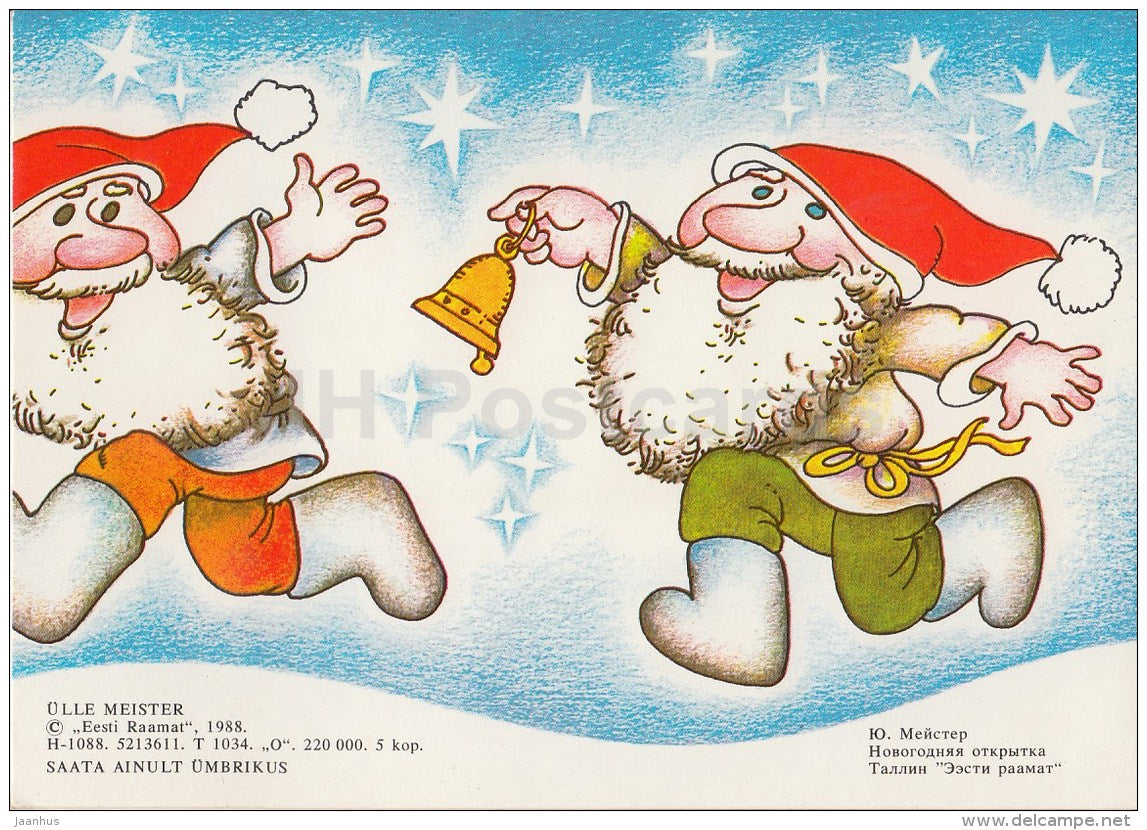 New Year Greeting card by Ü. Meister - 1 - dwarf - bell - gift - 1988 - Estonia USSR - used - JH Postcards
