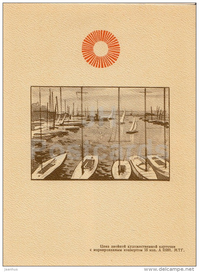 Vana Toomas weathervane - Shnelli pond - Pikk Hermann tower - Pirita convent - Tallinn - Estonia USSR - unused - JH Postcards
