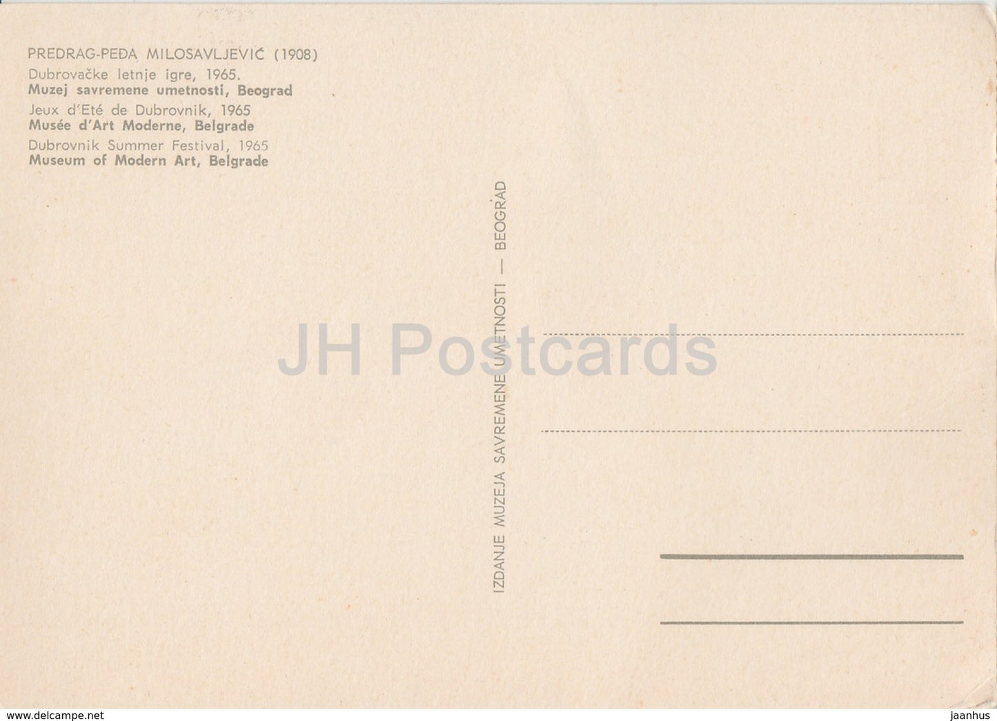 painting by Predrag Peda Milosavljevic - Dubrovnik Summer Festival , 1965 - Serbian art - Yugoslavia Serbia - unused