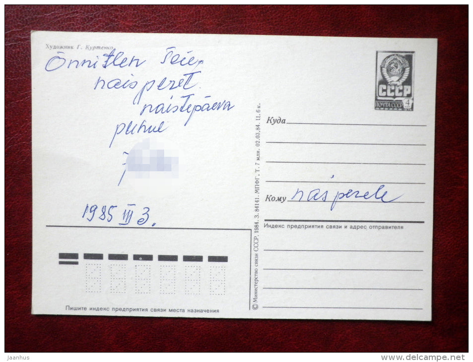 8 March Greeting Card - by G. Kurtenko - orchids - flowers - 1984 - Russia USSR - used - JH Postcards