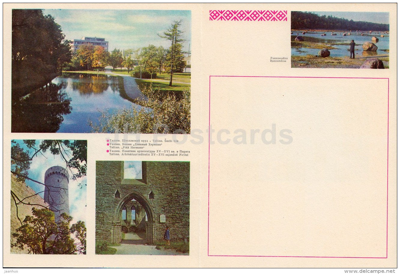 Vana Toomas weathervane - Shnelli pond - Pikk Hermann tower - Pirita convent - Tallinn - Estonia USSR - unused - JH Postcards