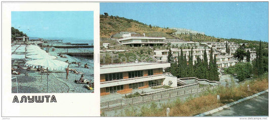 beach - pioneer summer camp Chayka - Alushta - Crimea - 1987 - Ukraine USSR - unused - JH Postcards