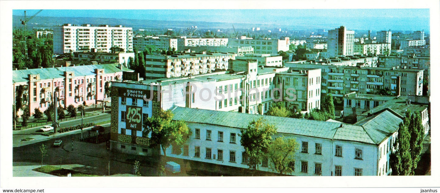 Cherkessk - View at the City - 1984 - Russia USSR - unused - JH Postcards