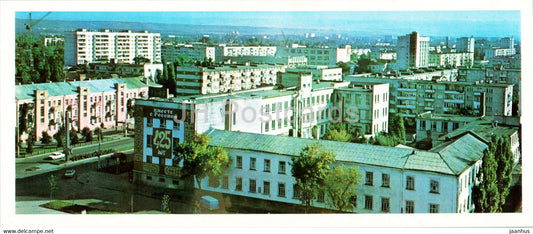 Cherkessk - View at the City - 1984 - Russia USSR - unused - JH Postcards