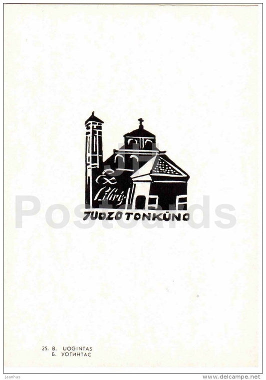 B. Uogintas - Juozo Tonkono - Ex Libris - 1969 - Lithuania USSR - unused - JH Postcards