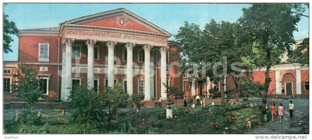 Art Museum - Odessa - 1978 - Ukraine USSR - unused - JH Postcards