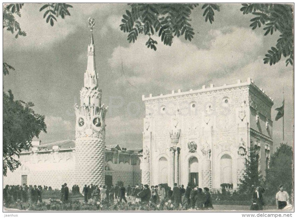 Pavilion of Central Regions - The All-Union Agricultural Exhibition - Moscow - 1955 - Russia USSR - unused - JH Postcards