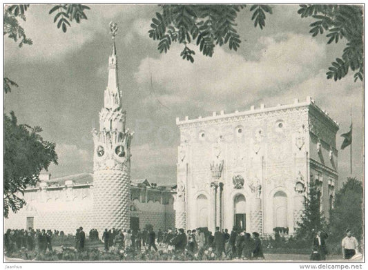 Pavilion of Central Regions - The All-Union Agricultural Exhibition - Moscow - 1955 - Russia USSR - unused - JH Postcards