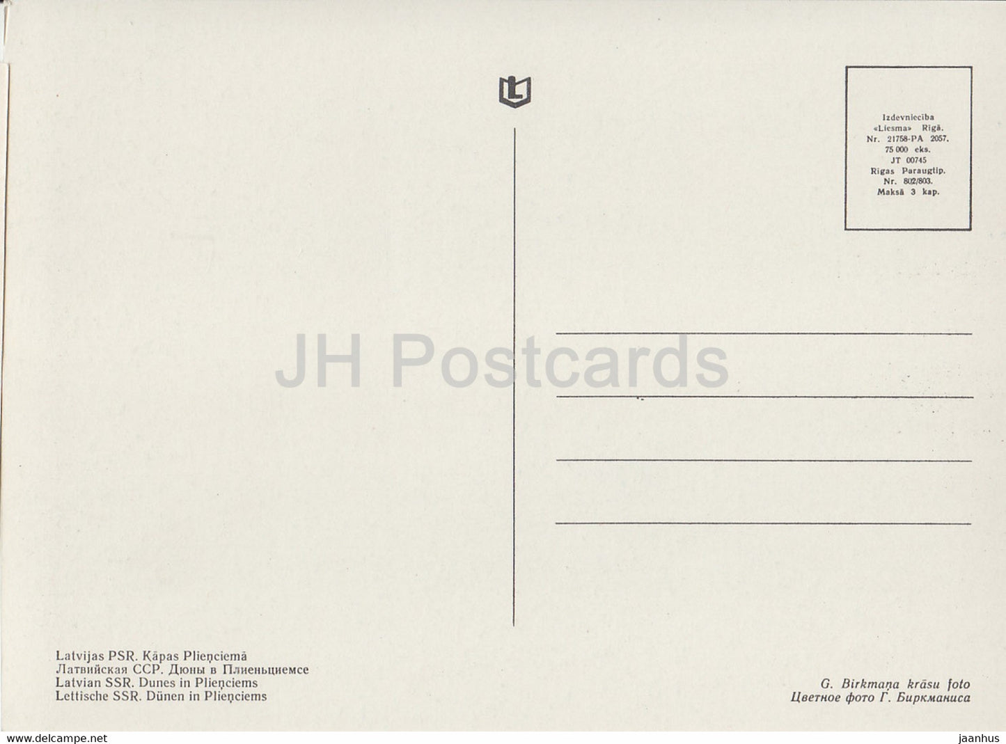 Jurmala - Dunes de Plienciems - Lettonie URSS - inutilisé