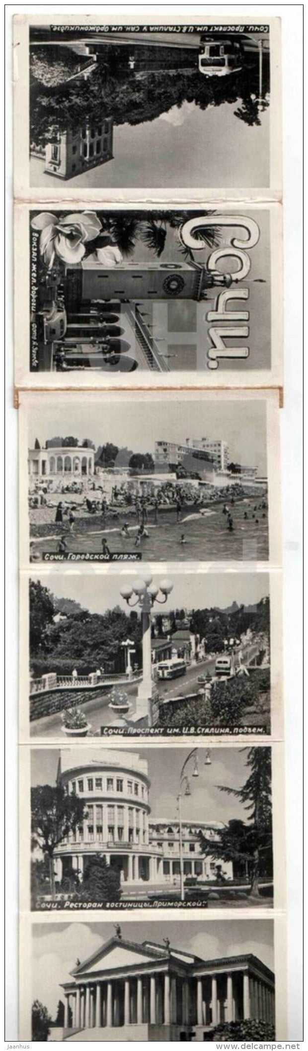Sochi - leporello - 1953 - Russia USSR - unused - JH Postcards