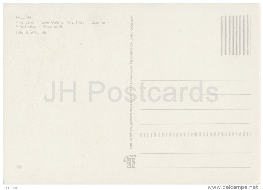 Town Gate in Viru street - Tallinn - Estonia USSR - 1968 - unused - JH Postcards