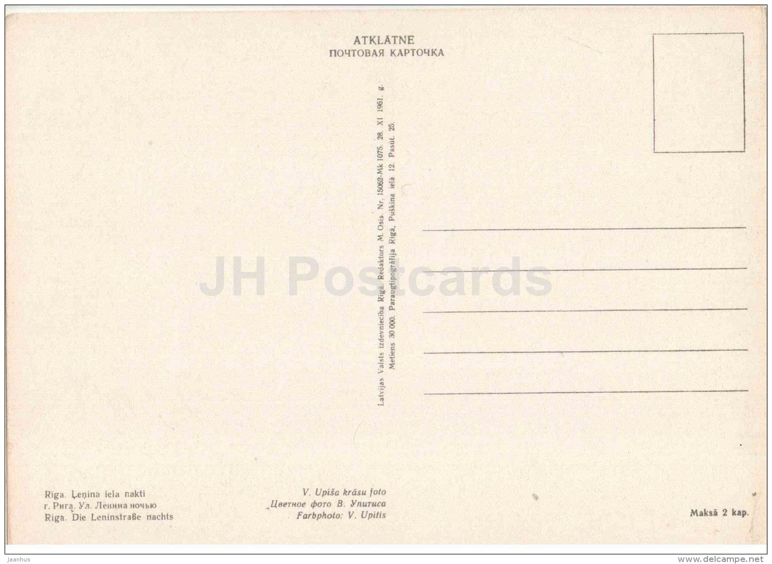 Lenin street at night - Riga - 1961 - Latvia USSR - unused - JH Postcards