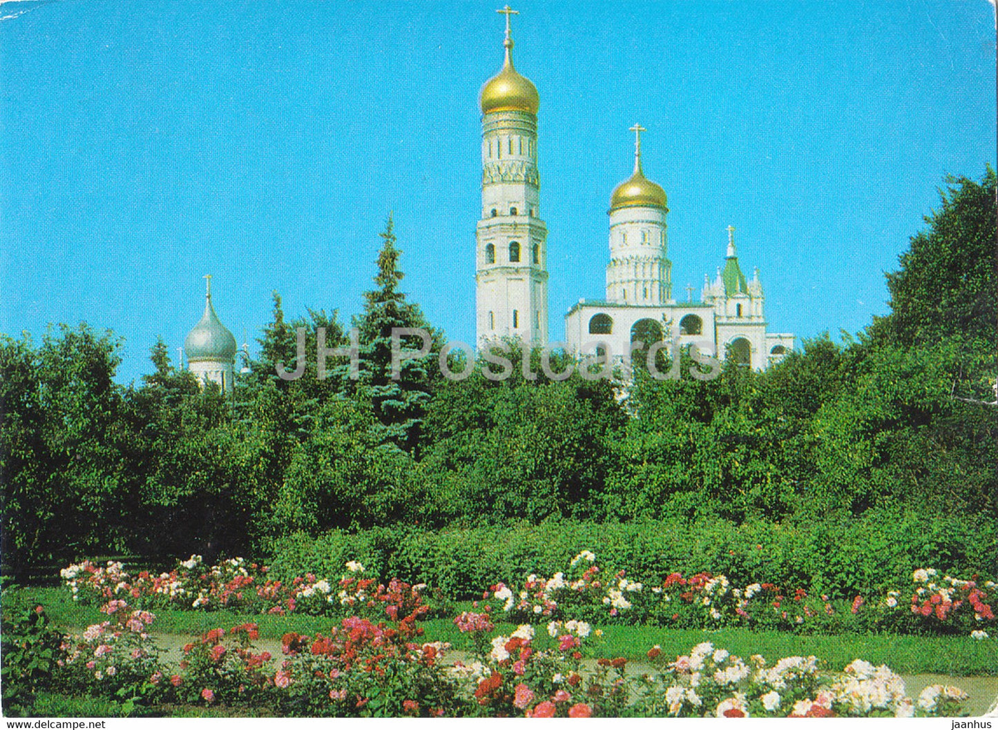 Moscow - The Kremlin - The Bell Tower of Ivan the Great - 1970 - Russia USSR - used - JH Postcards