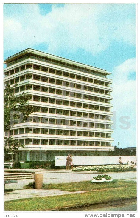 sanatorium Tavria - Crimea - Yevpatoria - 1975 - Ukraine USSR - unused - JH Postcards
