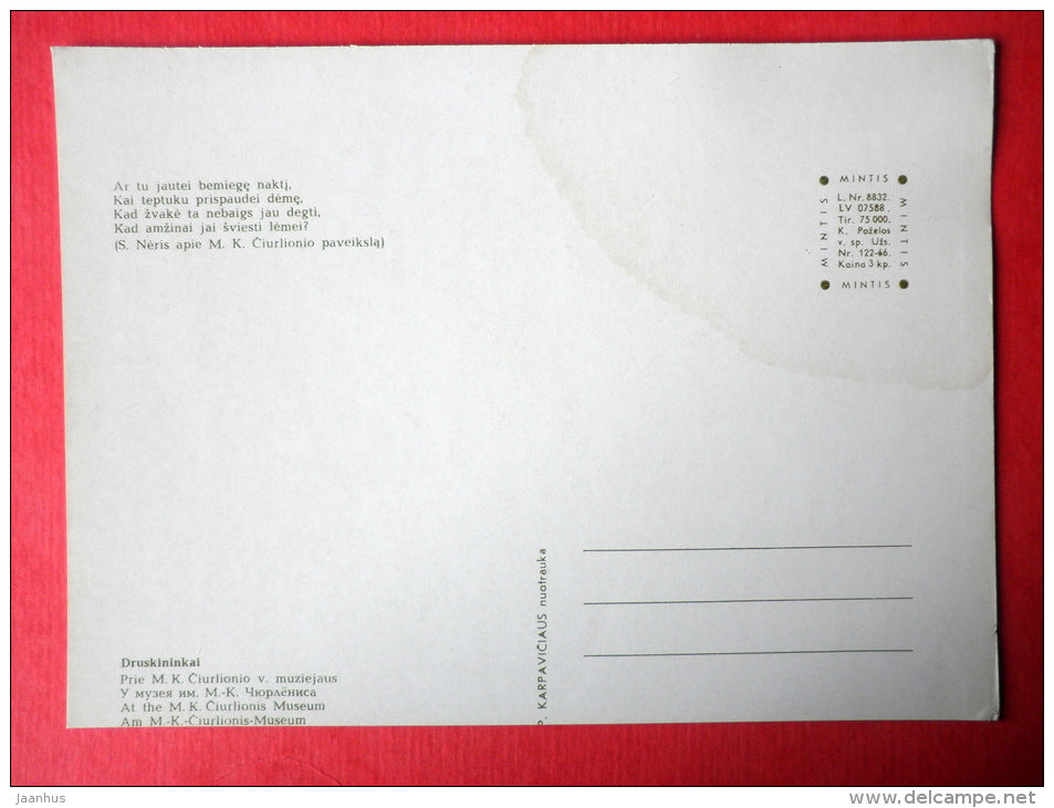 at the M. Ciurlionis museum - Druskininkai - 1966 - Lithuania USSR - unused - JH Postcards