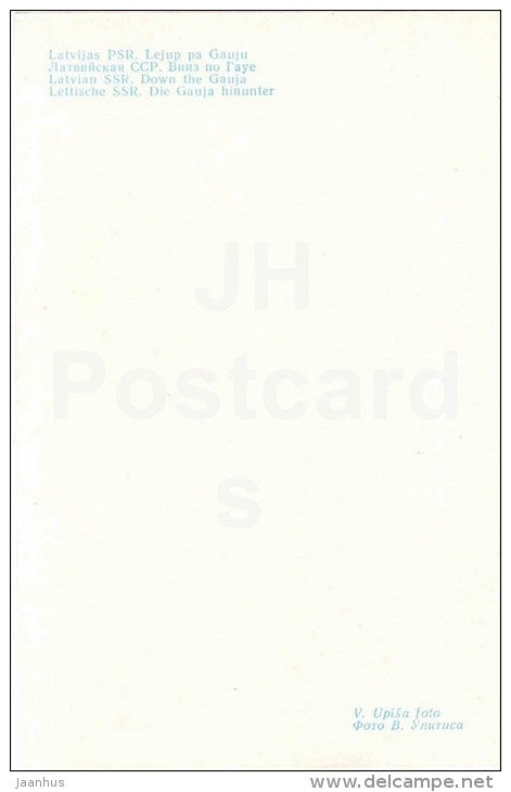 Down the Gauja - Sigulda - 1979 - Latvia USSR - unused - JH Postcards