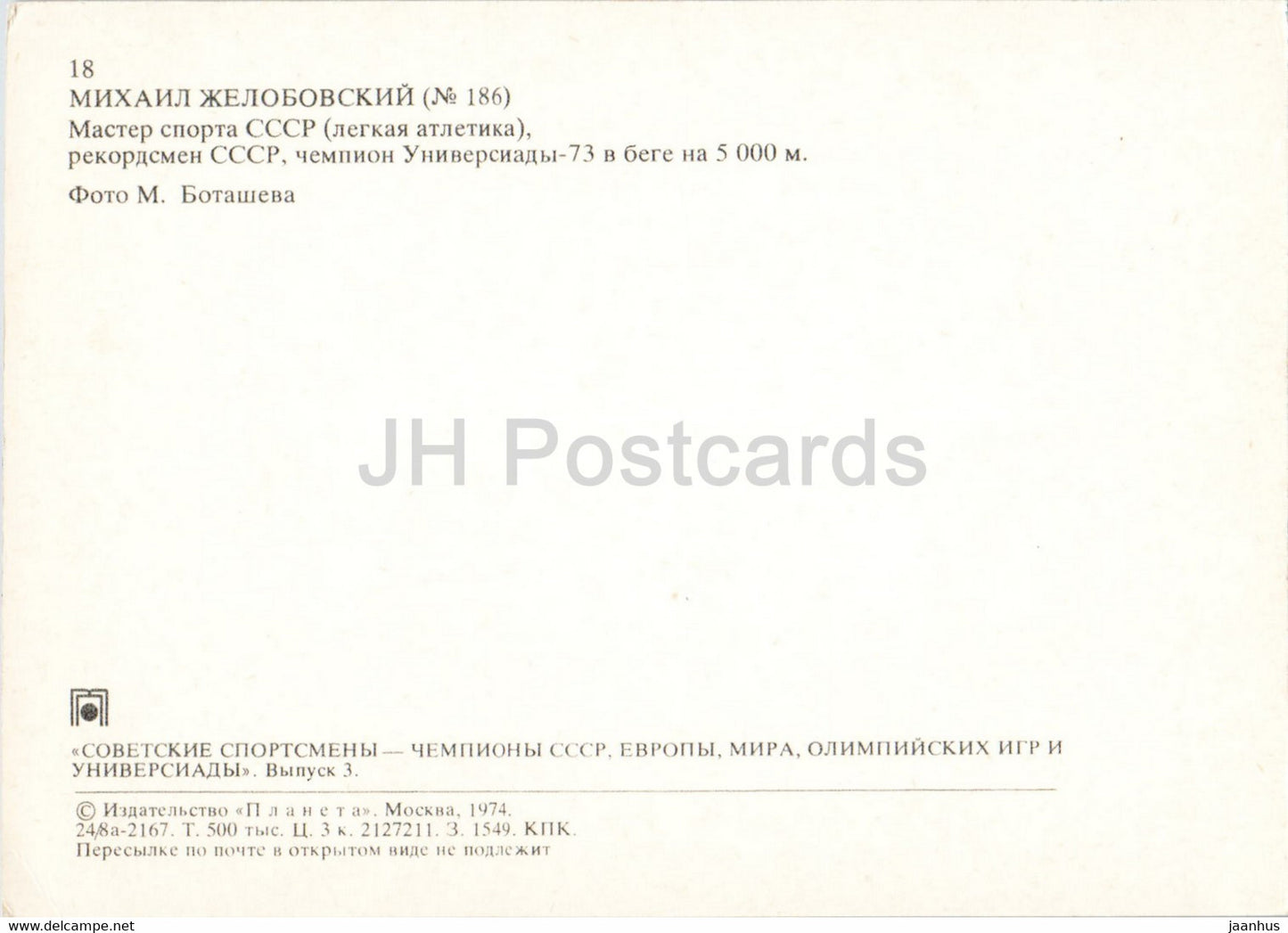 Mikhail Zhelobovsky – Lauf – Leichtathletik – Sowjetischer Meister – Sport – 1974 – Russland UdSSR – unbenutzt