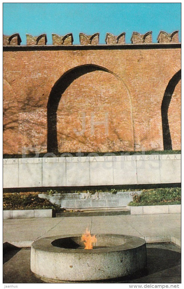 Kremlin . Common Grave of the Heroes of the Civil and Great Patriotic Wars - Novgorod - Russia USSR - 1968 - unused - JH Postcards