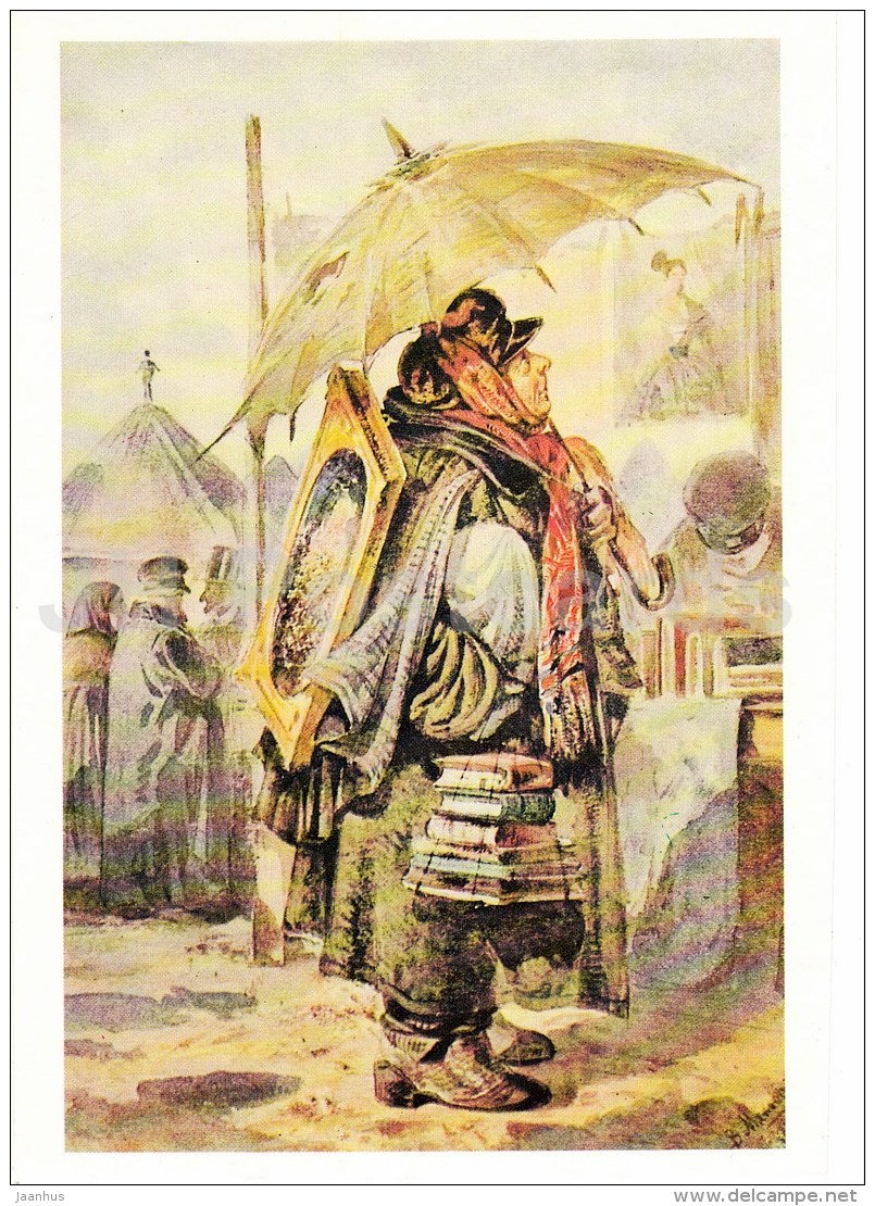 painting by V. Makovsky - Collector of paintings and drawings children - Russian Art - 1987 - Russia USSR - unused - JH Postcards