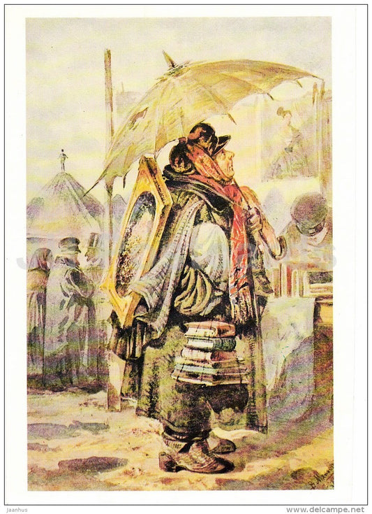 painting by V. Makovsky - Collector of paintings and drawings children - Russian Art - 1987 - Russia USSR - unused - JH Postcards