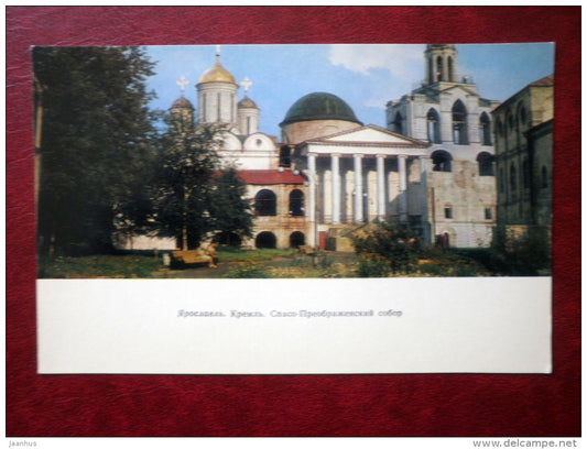 The Kremlin , The Spas Transfiguration Cathedral - Yaroslavl - 1972 - Russia USSR - unused - JH Postcards