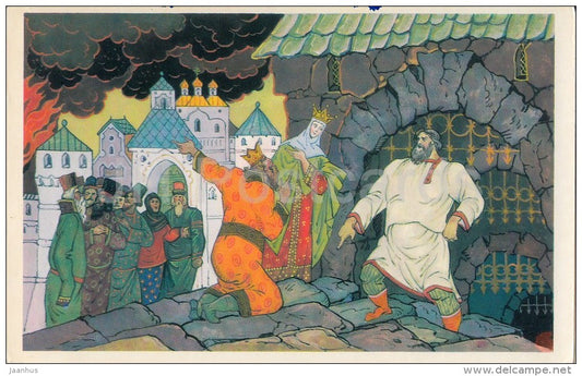 beggars - epic about Ilya Muromets - illustration by V. Fokeyev - 1976 - Russia USSR - unused - JH Postcards