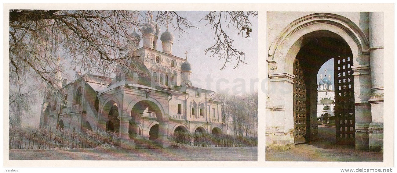 church of Our Lady of Kazan - Spasskiye gate - Kolomenskoye Museum Reserve - 1986 - Russia USSR - unused - JH Postcards