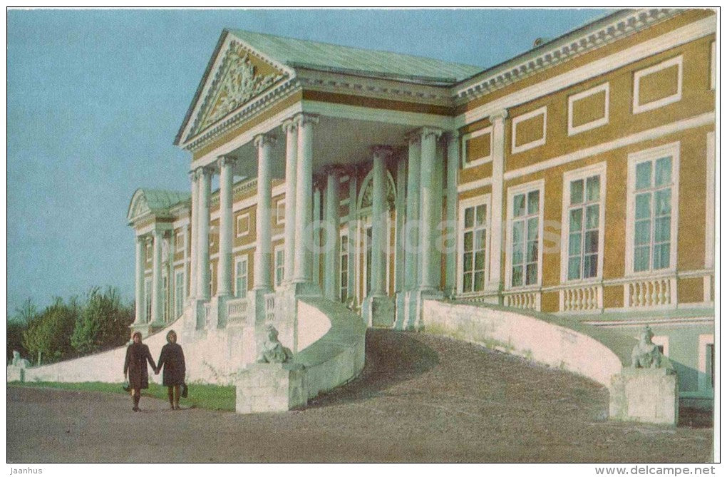 Palace - Kuskovo - 1973 - Russia USSR - unused - JH Postcards