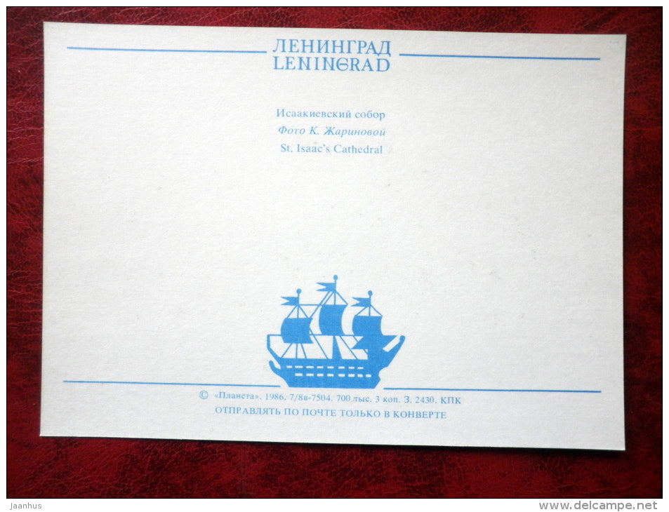 Leningrad - St. Petersburg - St. Isaac`s Cathedral - 1986 - Russia - USSR - unused - JH Postcards