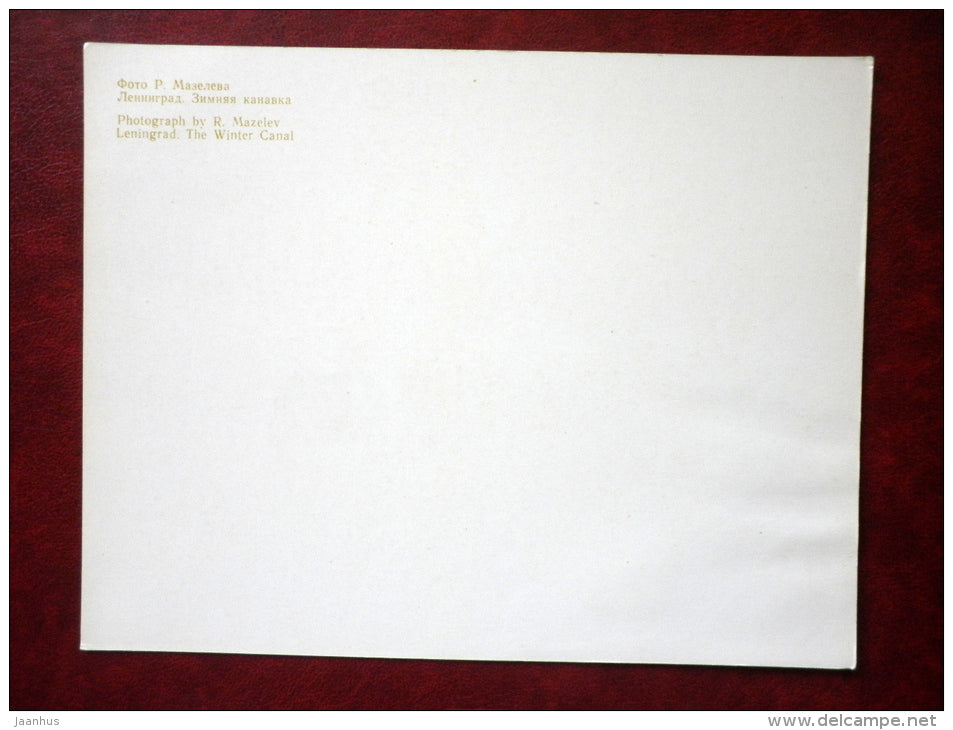 The Winter Canal - Leningrad - St. Petersburg - large format card - 1980 - Russia USSR - unused - JH Postcards