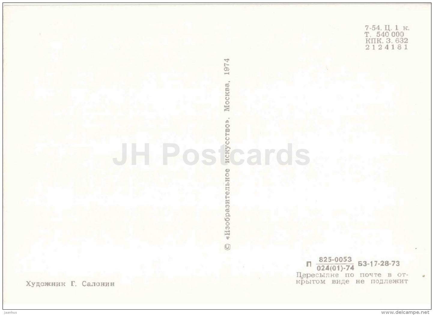 Dmitry Mamin-Sibiryak - Portraits of Russian Writers - 1974 - Russia USSR - unused - JH Postcards