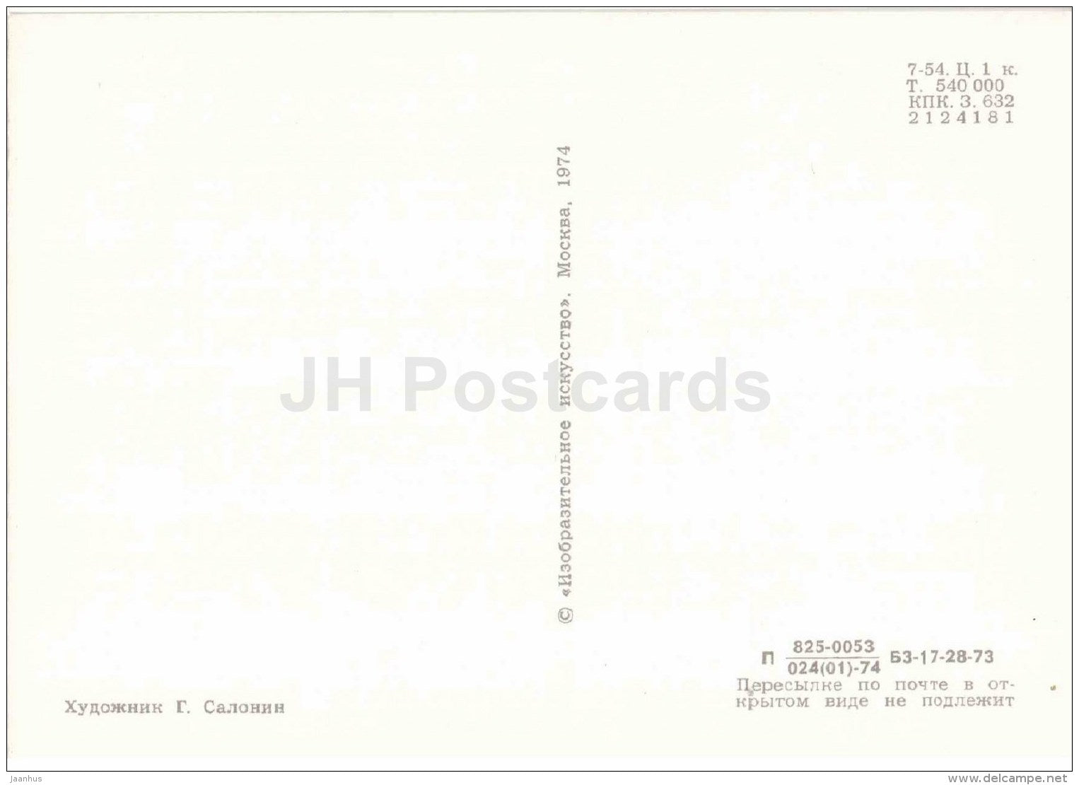 Dmitry Mamin-Sibiryak - Portraits of Russian Writers - 1974 - Russia USSR - unused - JH Postcards