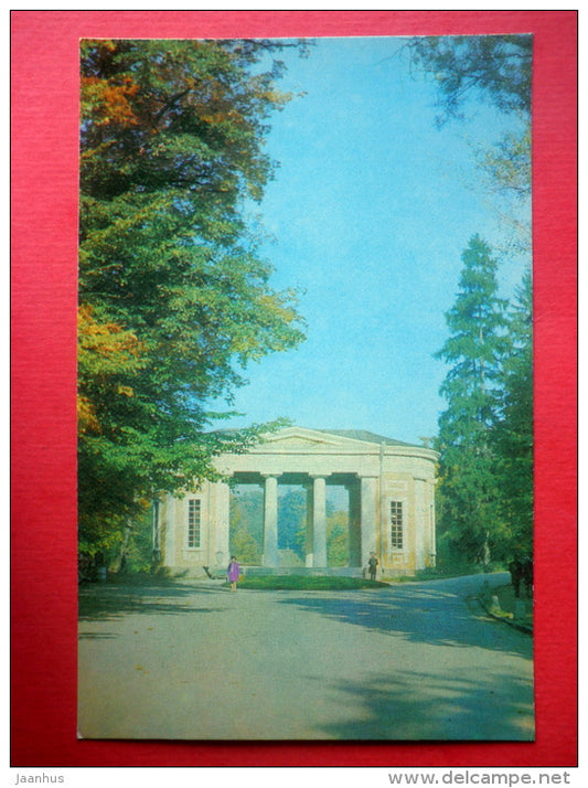 Flora pavilion - Sofiyivsky Park - Sofievka - Sofiyivka - 1978 - Ukraine USSR - unused - JH Postcards
