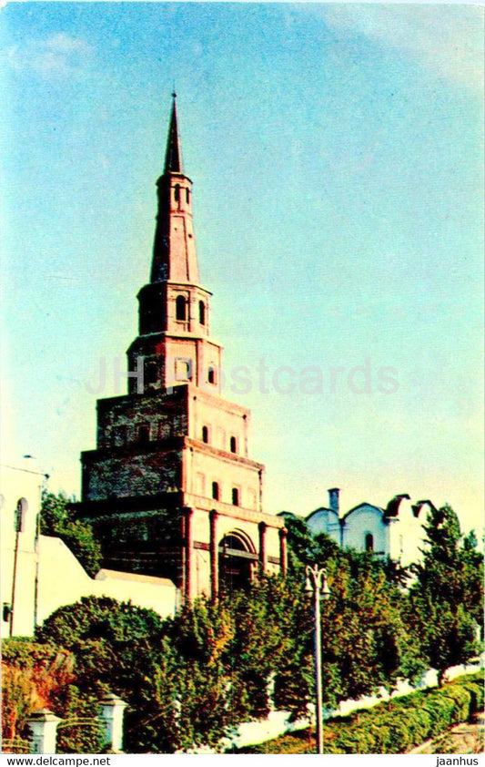 Tatarstan - Kazan - Kremlin - Syuyumbeki tower - 1973 - Russia USSR - unused - JH Postcards