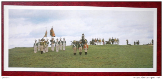 military-patriotic holiday Borodino Day - soldiers - cannons - State Borodino Museum - 1983 - Russia USSR - unused - JH Postcards