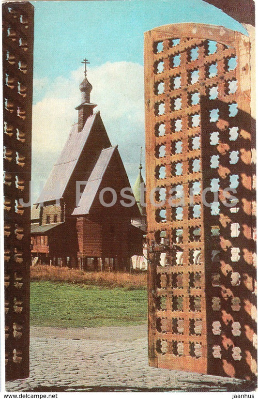 Kostroma - Historical and architectural museum-reserve - old wooden church - 1977 - Russia USSR - unused - JH Postcards
