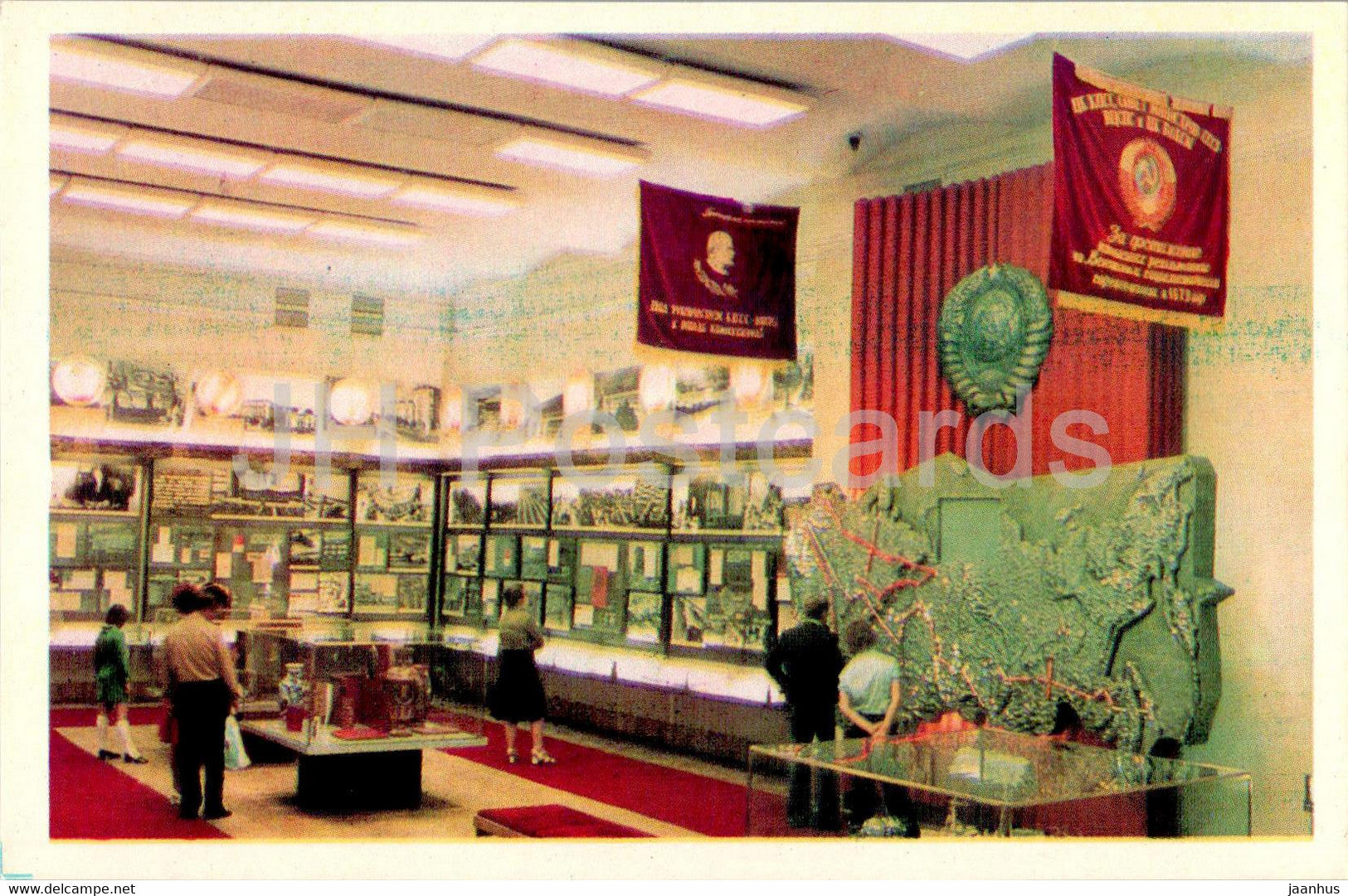 Moscow - Lenin Central Museum - part of the exposition of Socialist Community - 1978 - Russia USSR - unused - JH Postcards