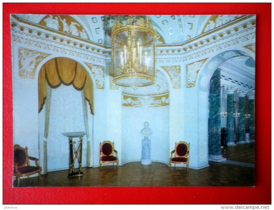 The Hall of Peace - Interior Decoration - Palace Museum in Pavlovsk - 1977 - Russia USSR - unused - JH Postcards