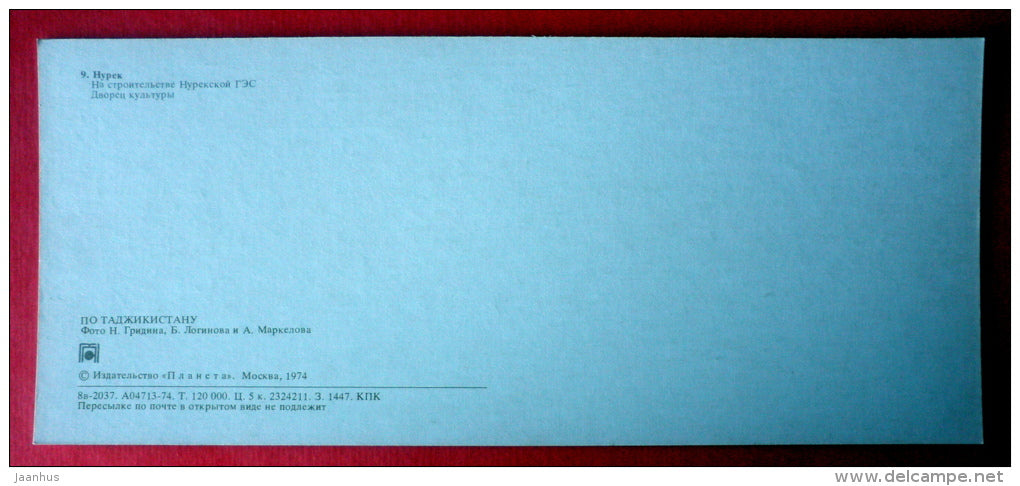 Nurek Dam - crane - Palace of Culture - 1974 - Tajikistan USSR - unused - JH Postcards