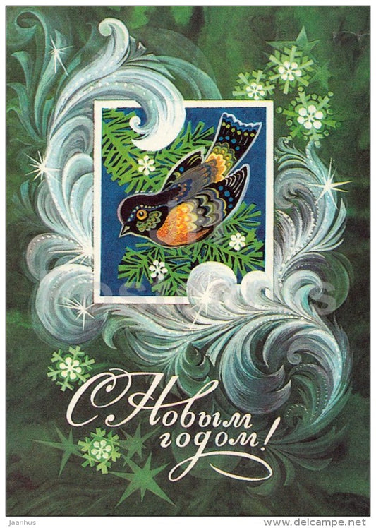 New Year greeting card by S. Gorlischev - 2 - bird - postal stationery - 1975 - Russia USSR - used - JH Postcards