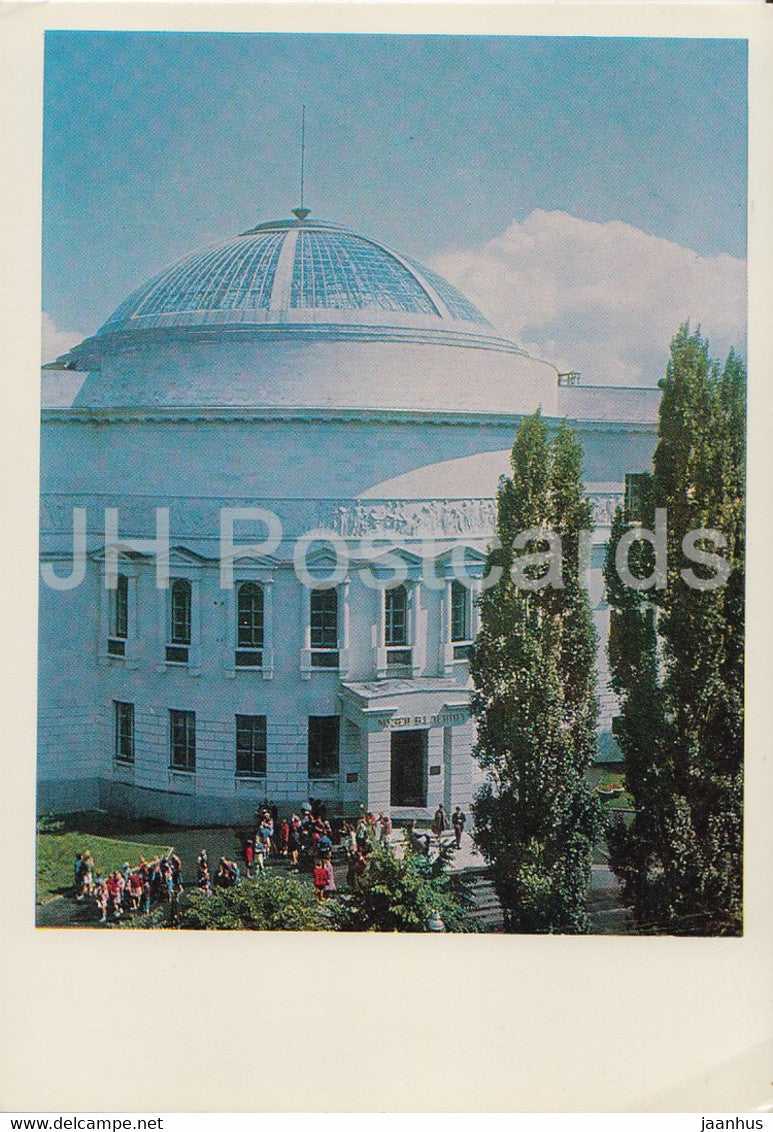 Kyiv - Kiev - Lenin Central Museum - 1970 - Ukraine USSR - unused - JH Postcards