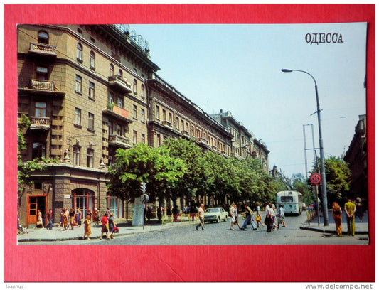 Deribasovskaya Street - trolleybus - Odessa - 1981 - Ukraine USSR - unused - JH Postcards