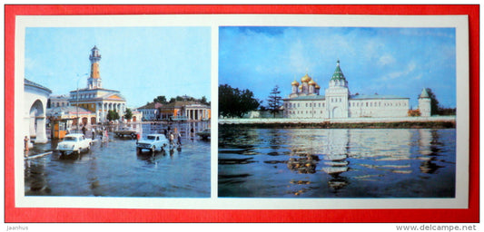 in the city center - cars Volga - monastery - Kostroma State Museum-Reserve, Kostroma - 1977 - USSR Russia - unused - JH Postcards