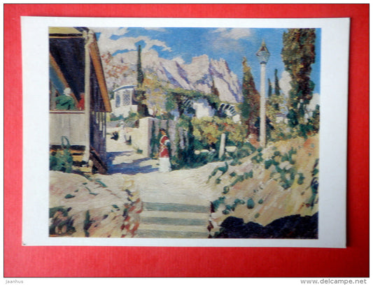 painting by Sergei Vinogradov - The Crimean Landscape , 1915 - russian art - unused - JH Postcards