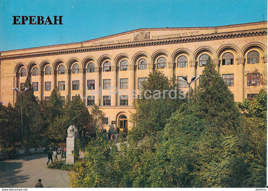 Yerevan - Main Building of the Marx Yerevan Polytechnical Institute - 1986 - Armenia USSR - unused - JH Postcards