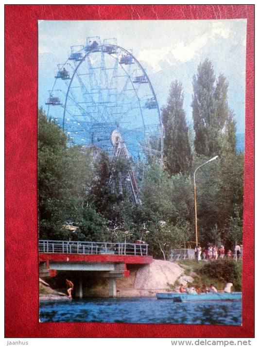 Ferris wheel at Gorky Park - Almaty - Alma-Ata - 1974 - Kazakhstan USSR - unused - JH Postcards