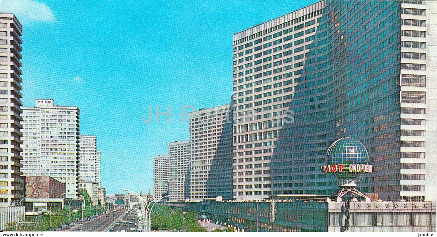 Moscow - Kalinin prospekt - prospect - 1976 - Russia USSR - unused - JH Postcards