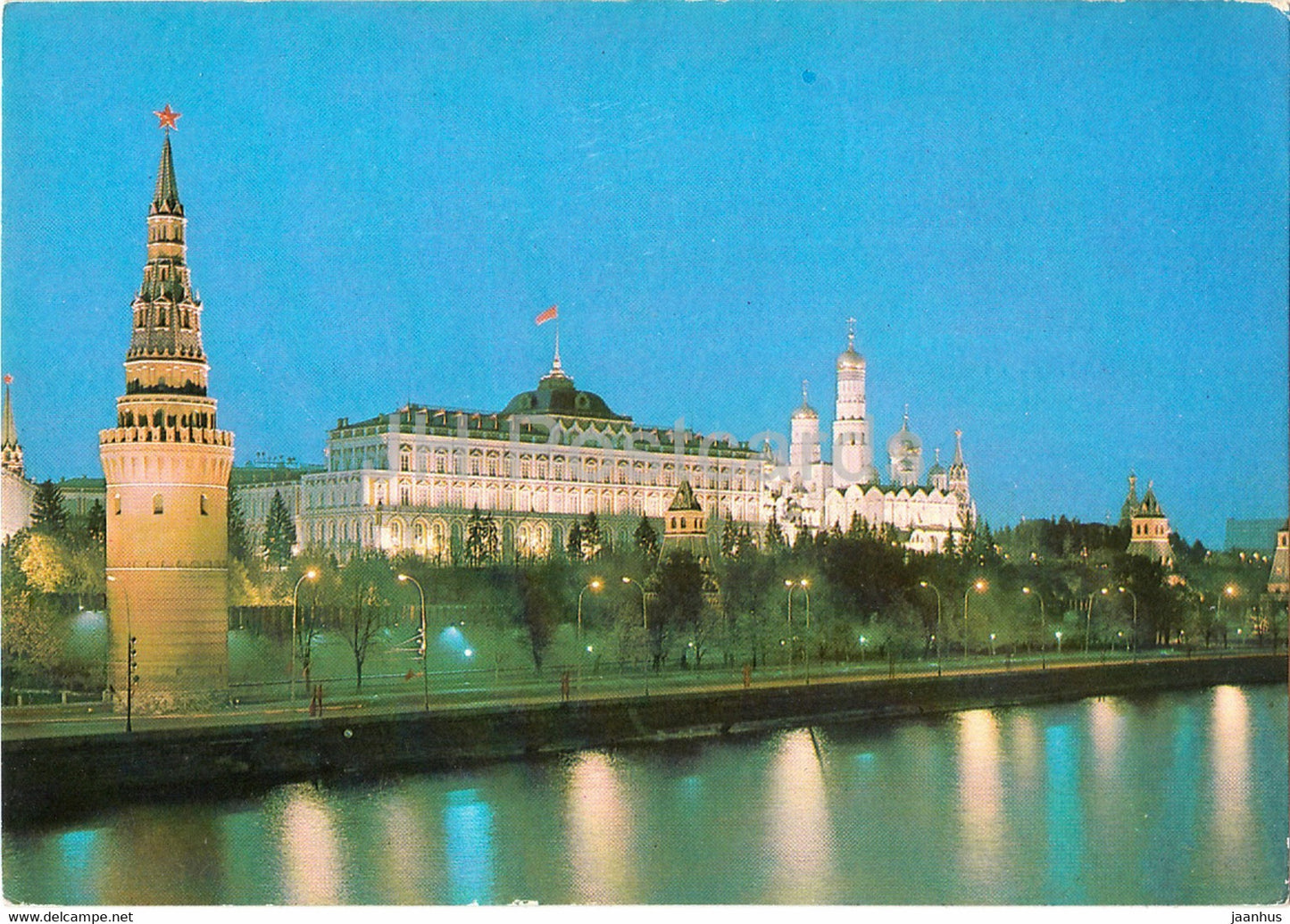 Moscow - Moscow Kremlin - 1987 - Russia USSR - used - JH Postcards
